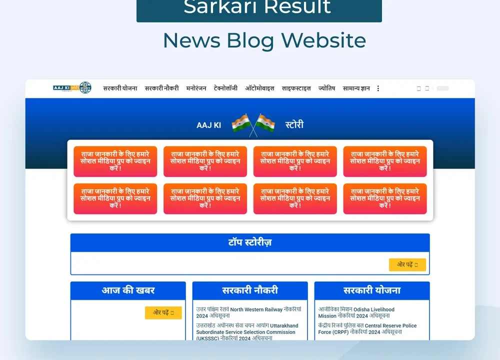 aajkistoryy -