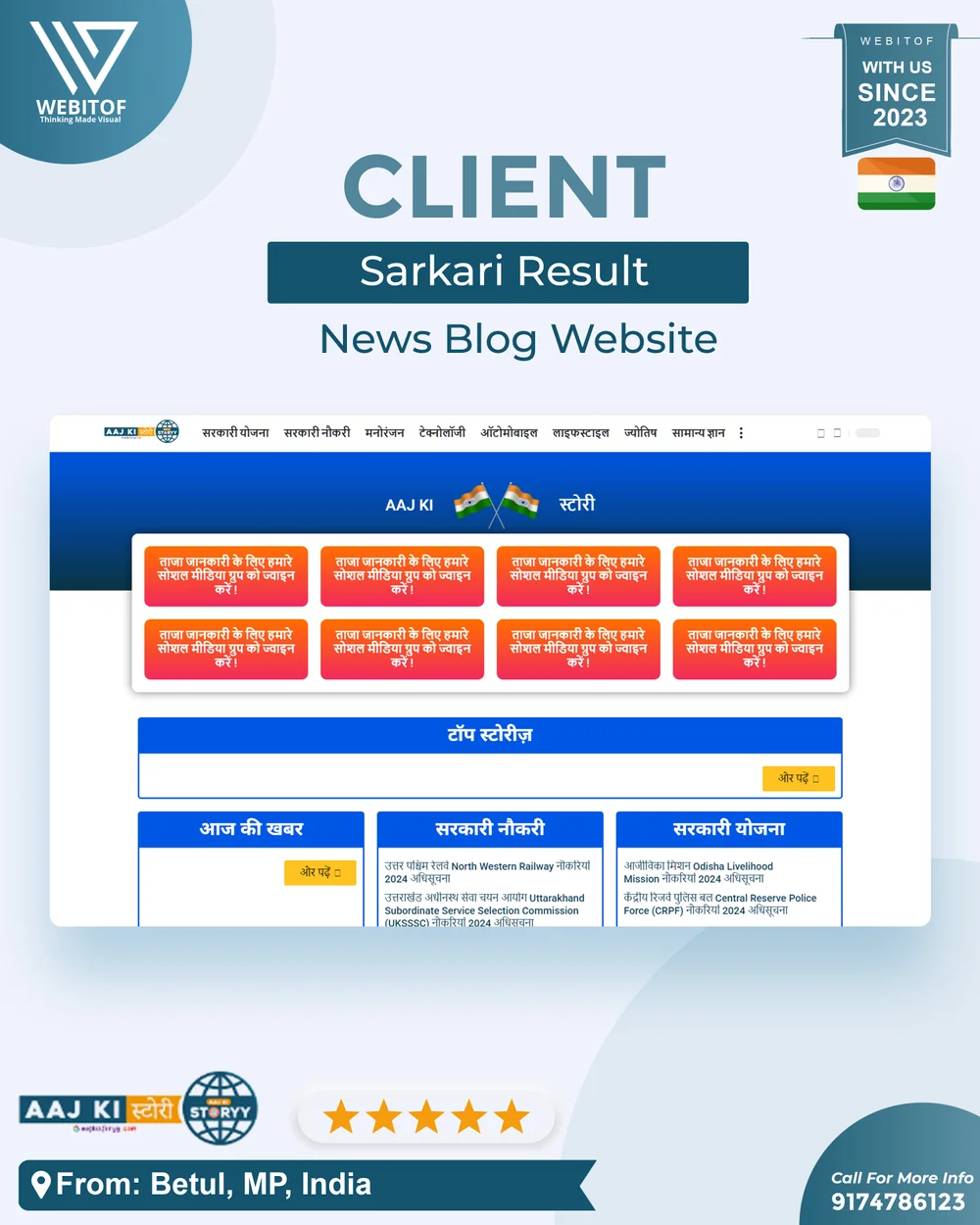 aajkistoryy - Web Development Company in Raipur