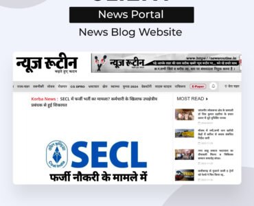 newsroutine -