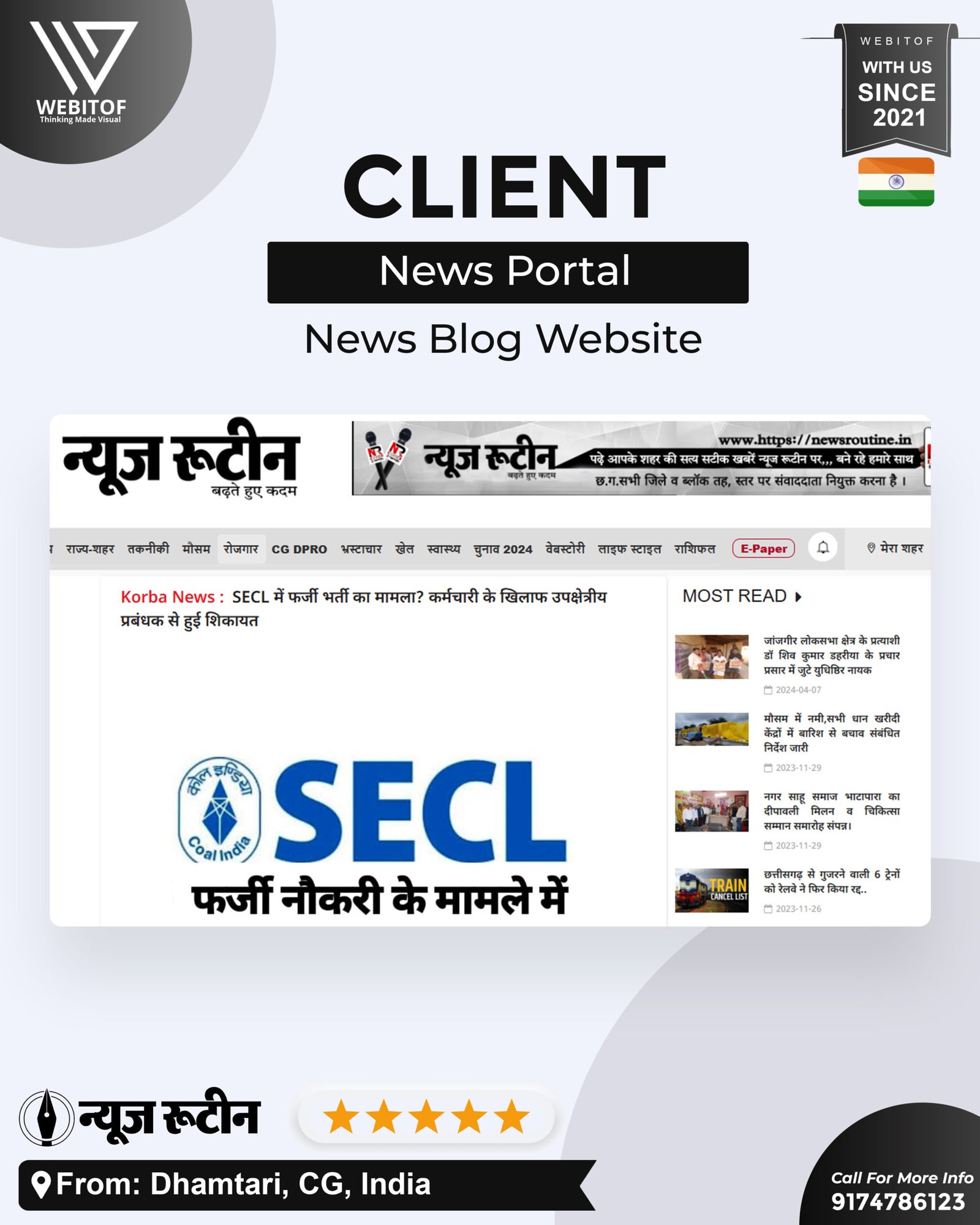 newsroutine - Web Development Company in Raipur