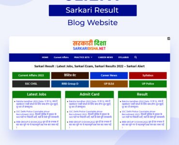 sarkaridisha -